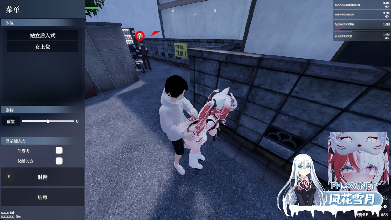 [3D/SLG]隐秘露出~真菜香的禁忌快感~V1.1.3官中+存档+MOD自定义任务 +自定义服装+作弊mod[3G]-14.jpg