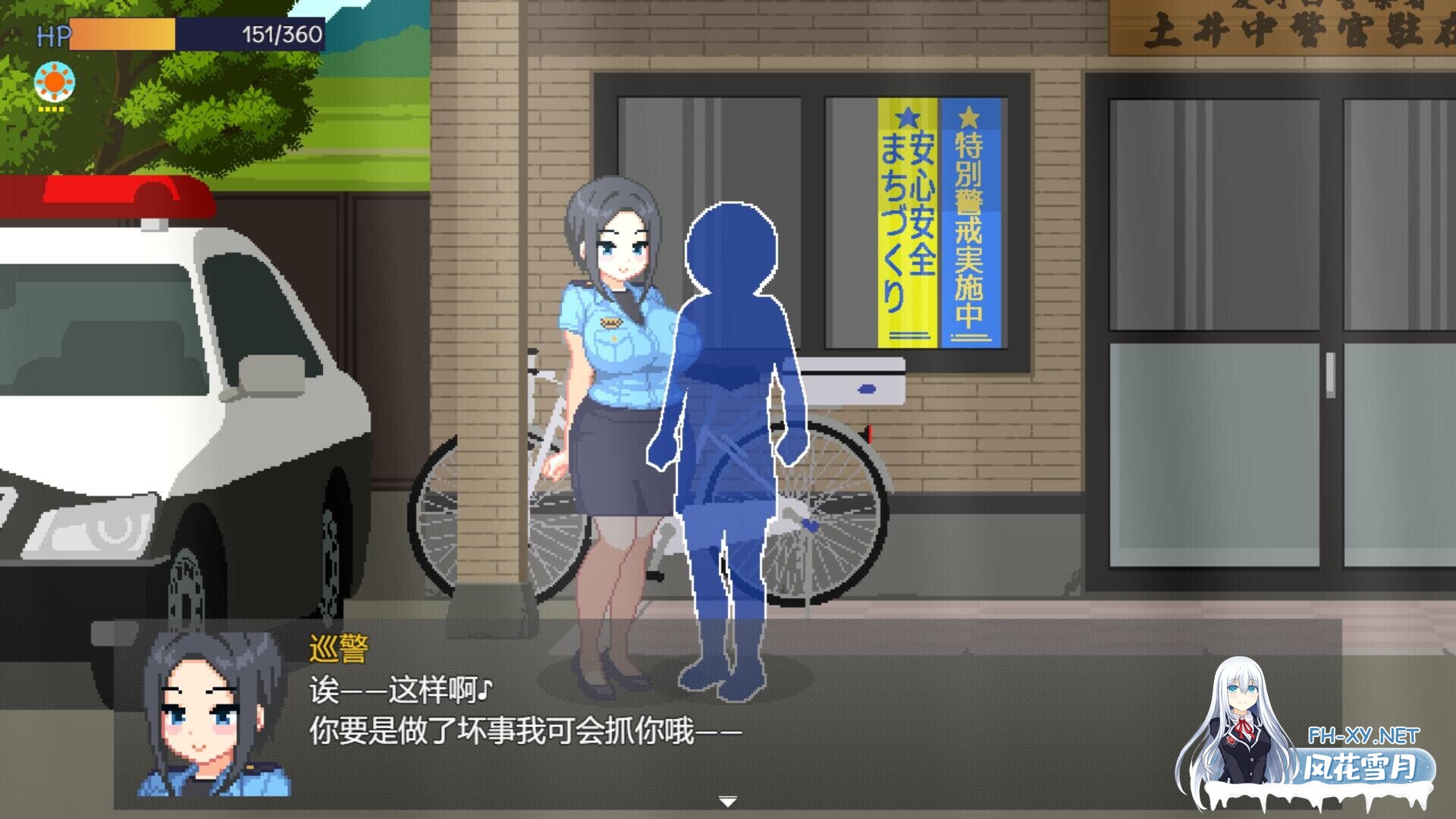 [SLG/官中步兵]与夏日姐姐们的甜蜜时光 ぼくと夏のおねえちゃん達 Summer Sisters v1.0.2 全回想存档[160M]-7.jpg