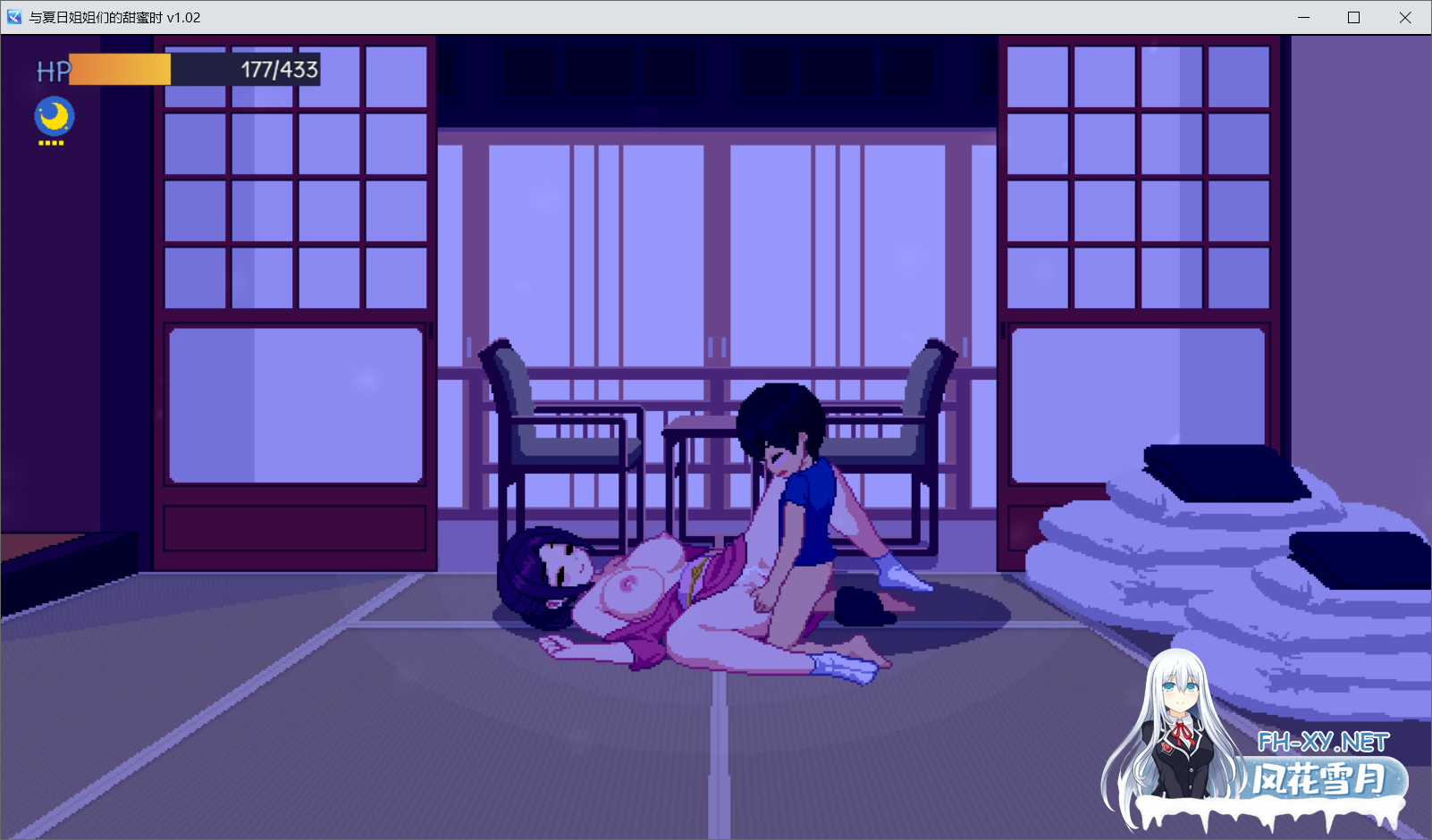[SLG/官中步兵]与夏日姐姐们的甜蜜时光 ぼくと夏のおねえちゃん達 Summer Sisters v1.0.2 全回想存档[160M]-10.png