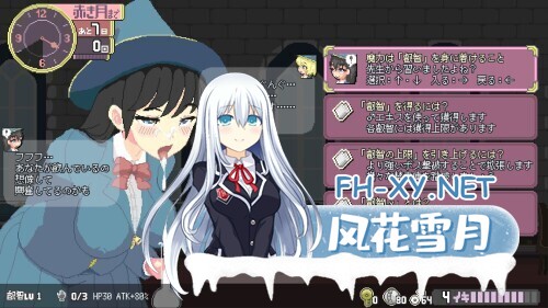 [ACT/官中/巨乳/2D/更新]魔法高潮～留级魔女与情欲魔手～/マジイキ～落第まじょとＨな魔手～[Demo Ver0.310][PC/1.80G]-5.jpg