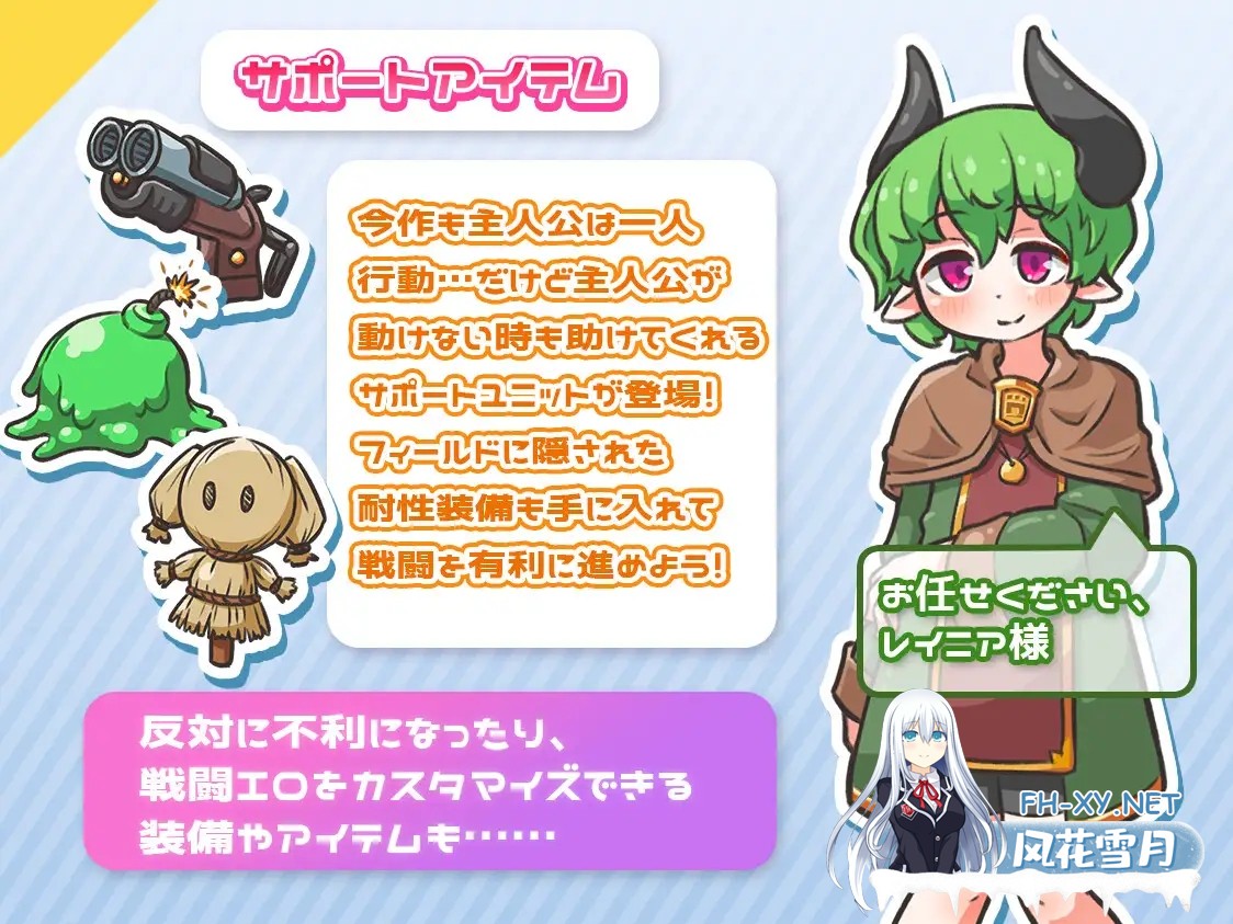 [RPG/汉化]レピテーション！ v1.01 AI汉化版[PC/1.4G]-7.jpg