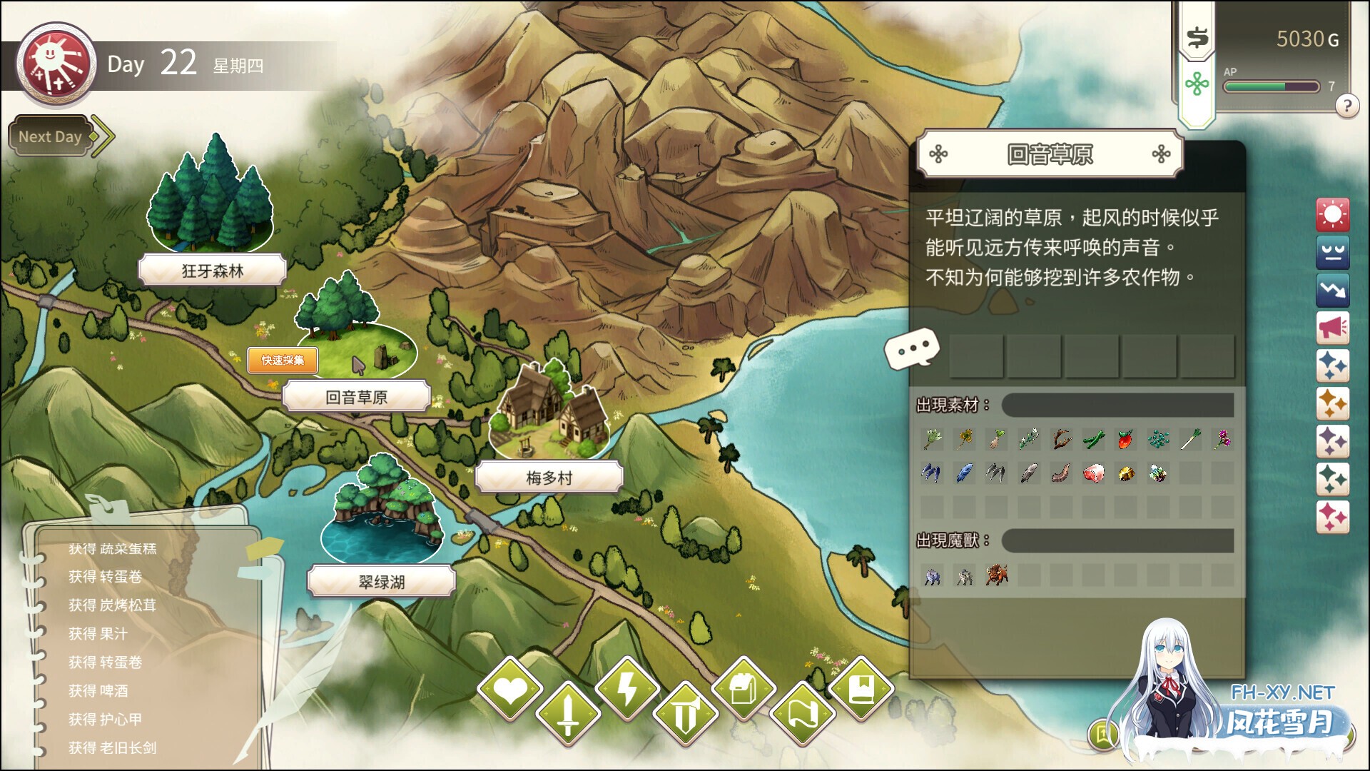 [SLG/STEAM官中/步兵/巨乳/足交]冒险途中全员告白/Love Confessions on the Adventure/冒険の途中で全員に告白[PC/5.5G]-11.jpg