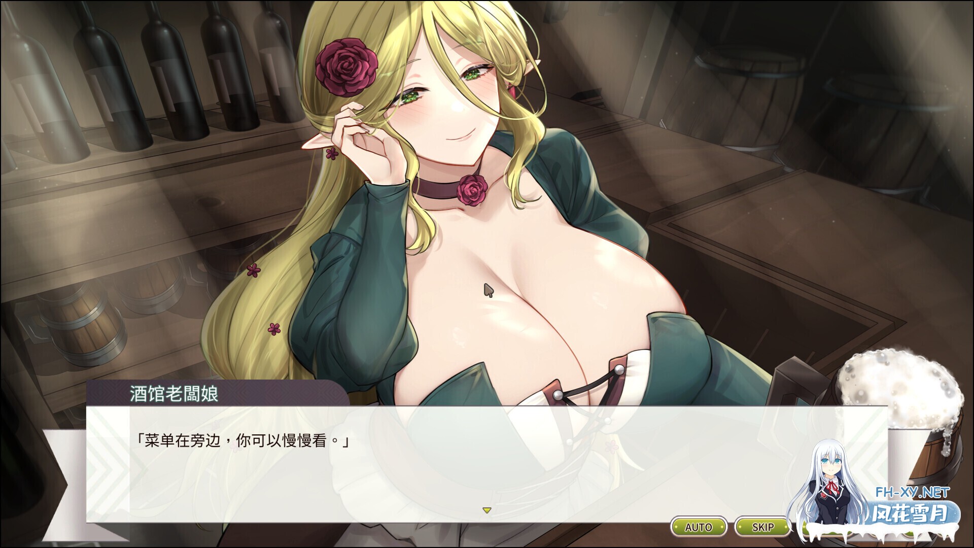 [SLG/STEAM官中/步兵/巨乳/足交]冒险途中全员告白/Love Confessions on the Adventure/冒険の途中で全員に告白[PC/5.5G]-13.jpg