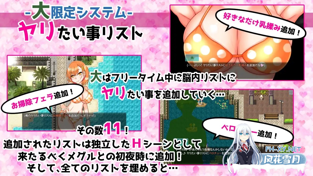 [RPG/机翻+AI文本/NTR/羞耻/巨乳/处女][RJ01389169/■■■□□ NOWLOADING社团]南国交汇点/南国ジャンクション[PC/1.50G]-9.jpg