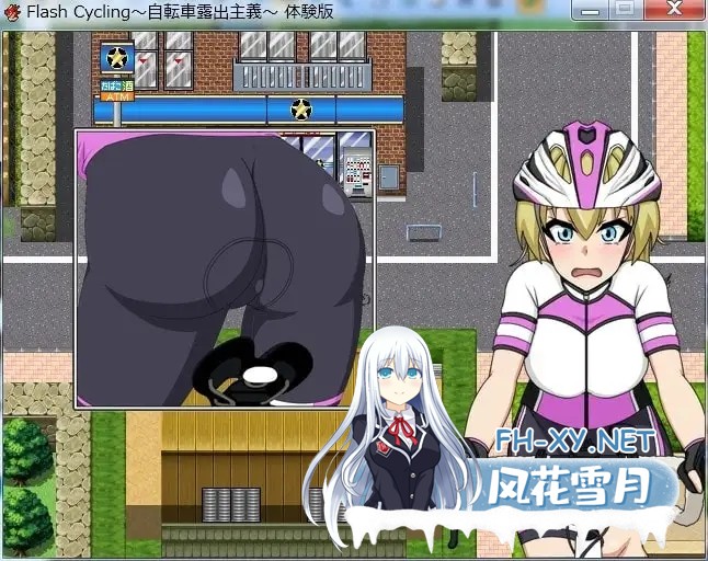 [RPG/汉化/野战/露出][RJ206082/H.H.WORKS.社团]闪烁骑行～自行车露出主义～[自由骑行露出RPG]/FlashCycling～自転車露出主義～[フリーライドろしゅつR...-6.jpg
