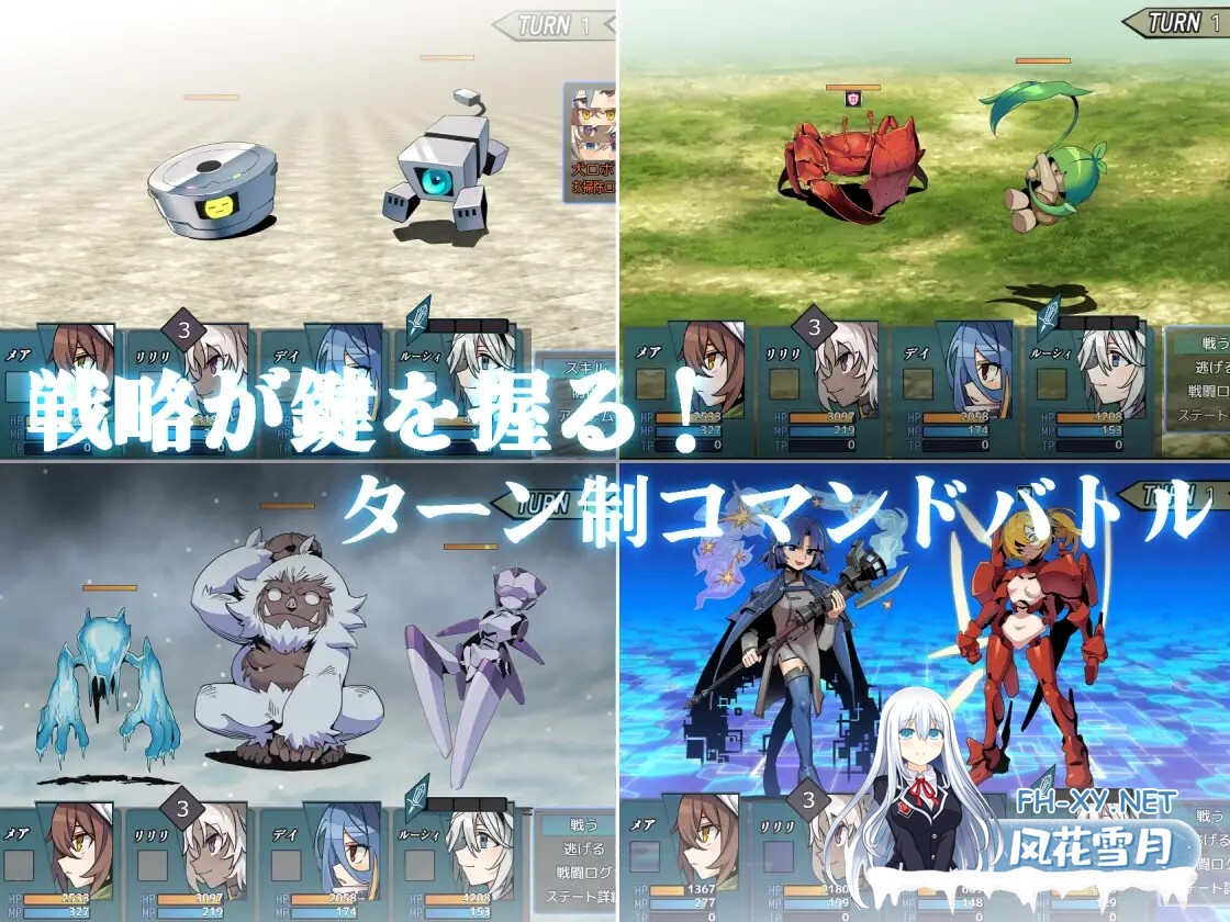 [爆款RPG/STEAM官中+机翻+AI文本/淫乱/中出/自慰/淫乱/更新][RJ01274832/クレイジー二厘社团]/逆梦的危境幻域/逆梦的梅纳斯菲亚/逆夢のメナスフィア/Rev...-6.jpg