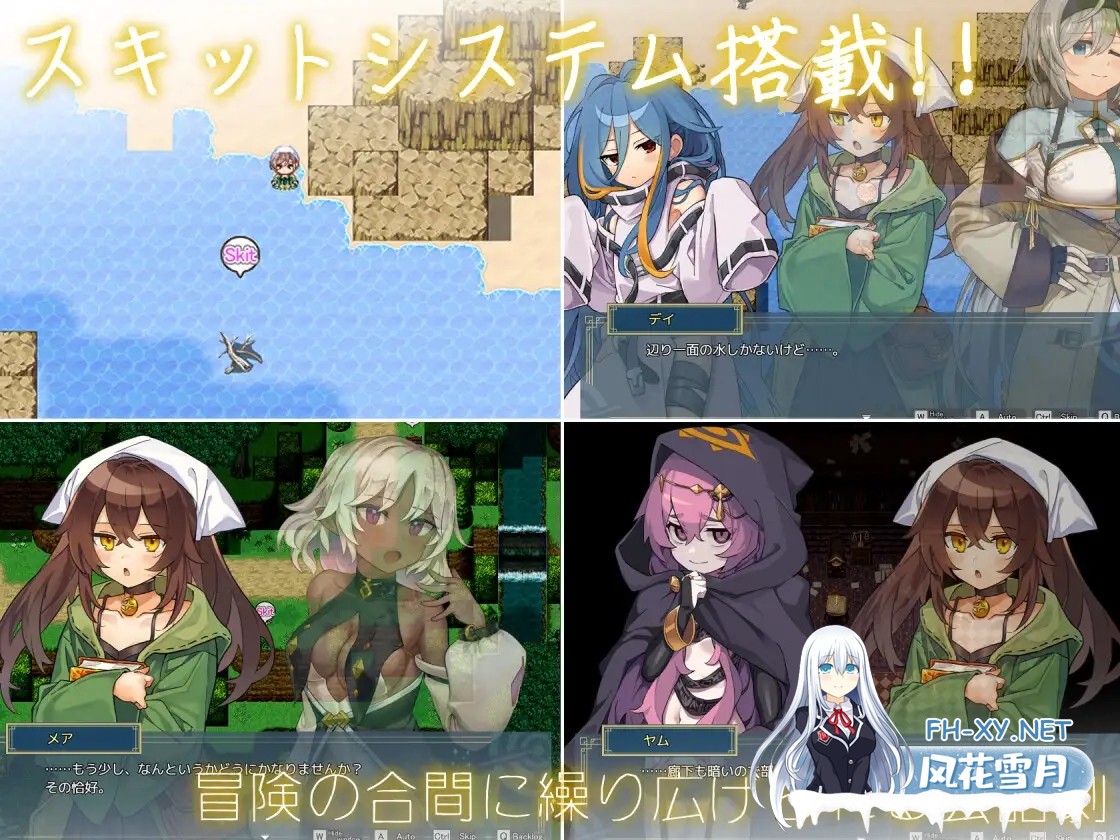 [爆款RPG/STEAM官中+机翻+AI文本/淫乱/中出/自慰/淫乱/更新][RJ01274832/クレイジー二厘社团]/逆梦的危境幻域/逆梦的梅纳斯菲亚/逆夢のメナスフィア/Rev...-8.jpg