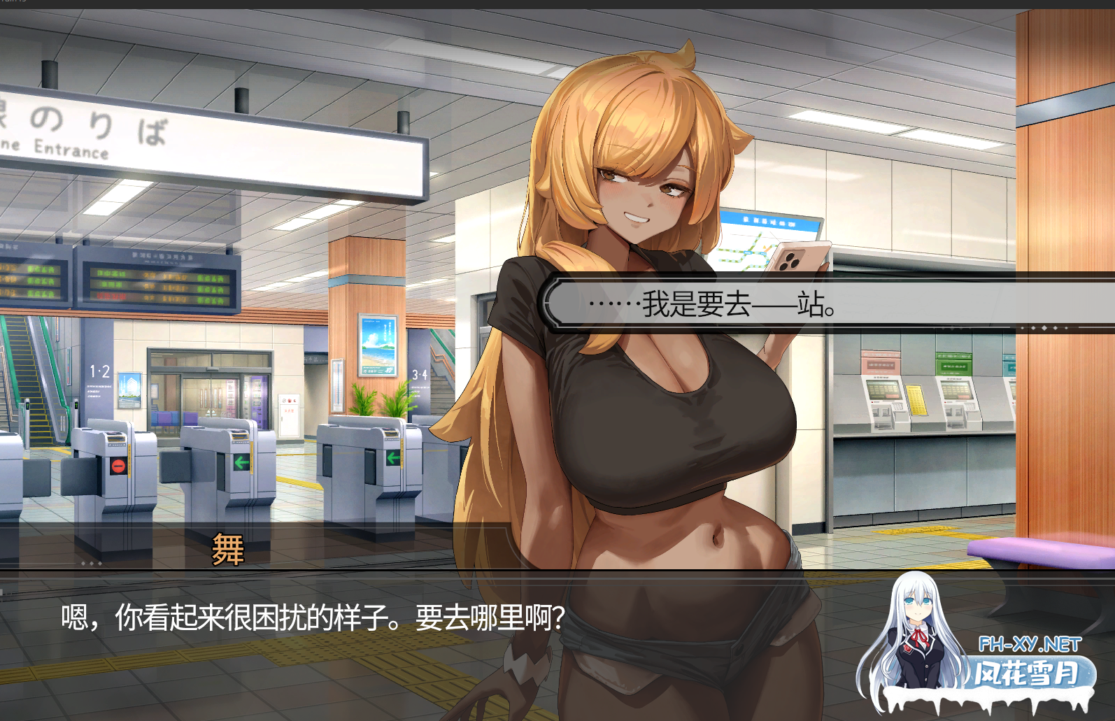 PC推荐[像素SLG逆推官中动态步兵]45号电车 Train45 45番電車 v1.0.1 正式版+全CG存档[1.6G]百度/迅雷/UC/夸克-5.png
