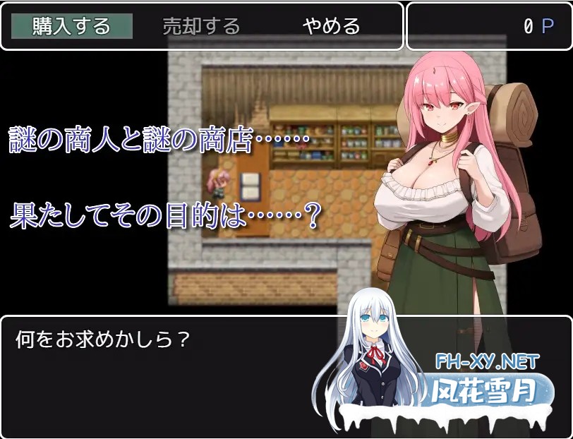[RPG/汉化]汝は淫魔なりや?II～Forbidden Temptation～AI汉化版[PC/900M]-5.jpg