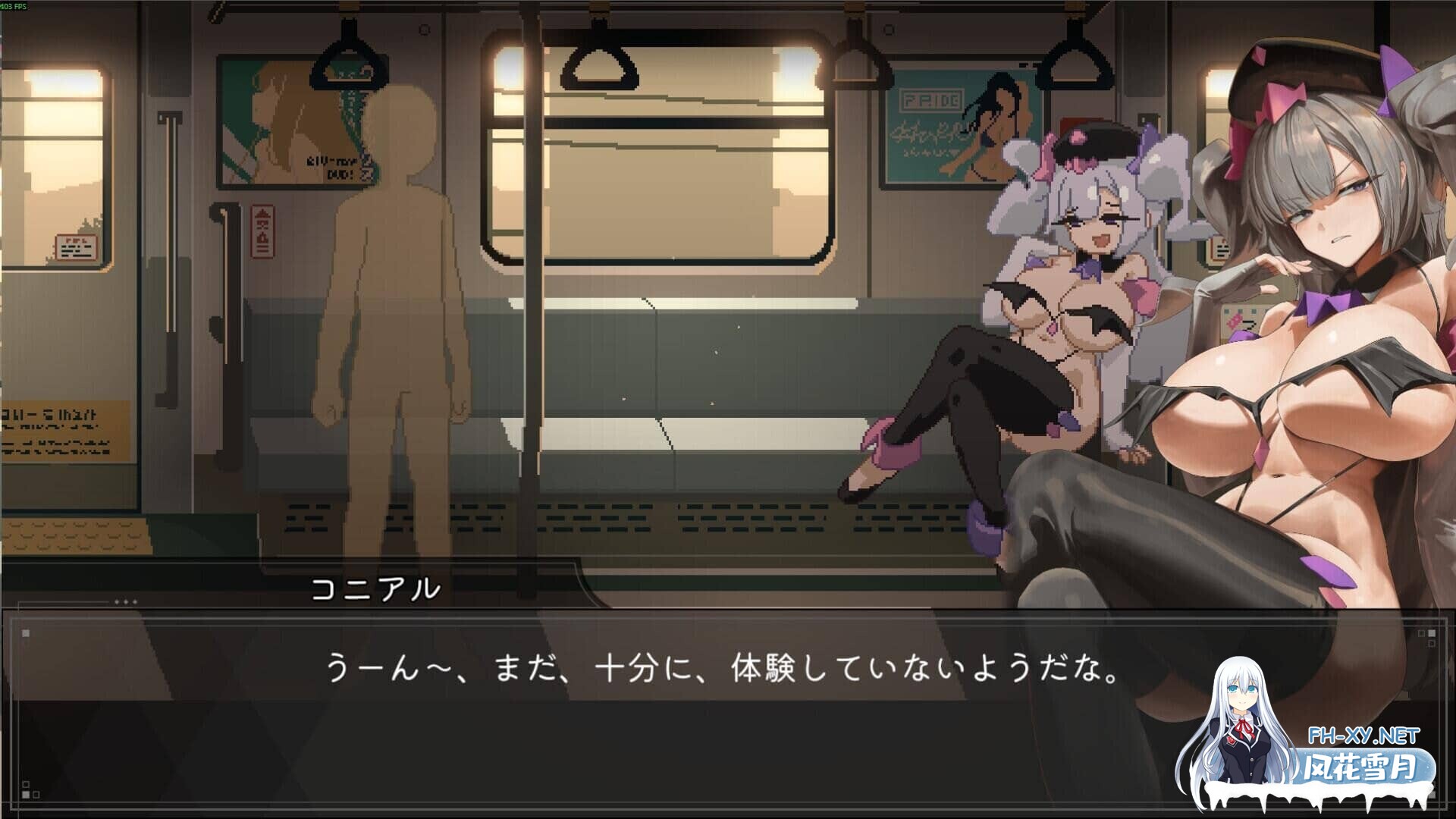 [SLG/官中步兵]45号电车 Train45 45番電車 v1.0.1 正式版 +存档[1.3G]-8.jpg