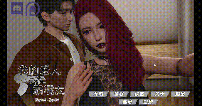 [SLG/AI汉化/PC+安卓]我的女友是恶霸/我的恶霸是我的情人/My Bully Is My Lover[Ch.2 Ep.2 Public][13.2G]-6.gif