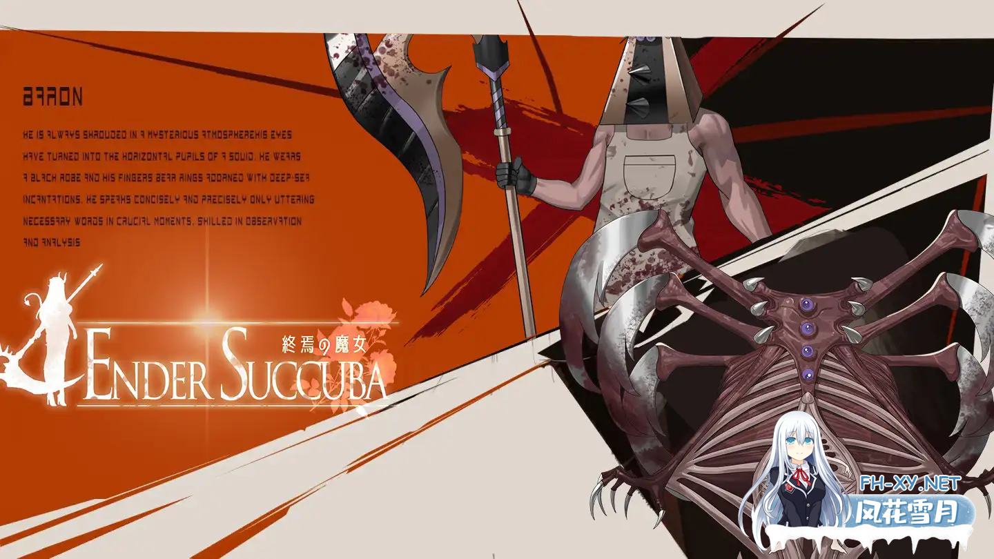 [ACT/官中/动态]终焉的魔女 終焉の魔女 v1.2+全CG存档[880M]-5.png
