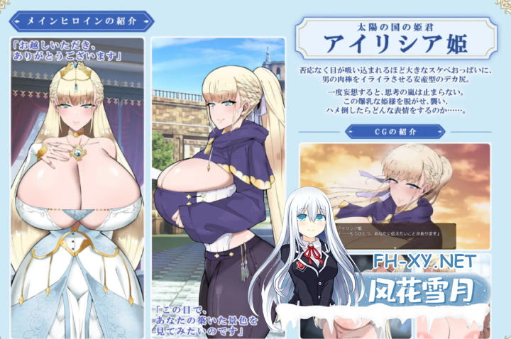 [RPG/AI汉化/PC+安卓]里斯塔利亚 - 阶级·领地·女人。抓住一切的暴发户发家史 リスタリア - 階級・領地・女。すべてを掴む成り上がりスト +CG存档[1.8G]-19.png