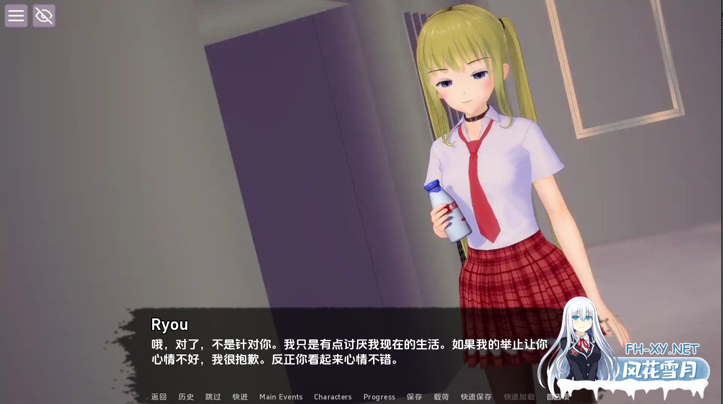 [SLG/AI汉化/后宫/更新]迷失在你心中/lost in You[Ver0.16.1][PC+安卓/4.7G]-6.png