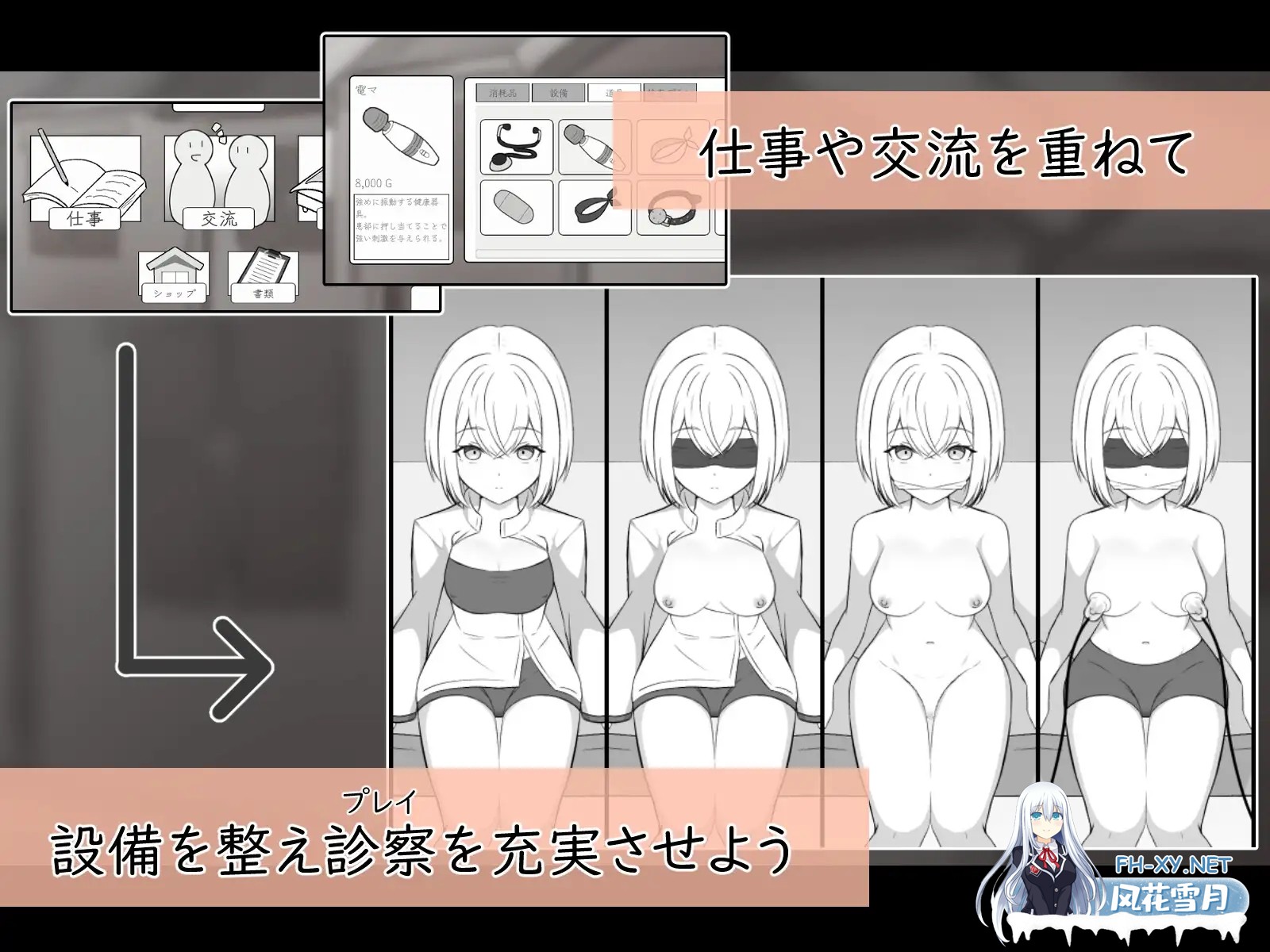 [SLG/生肉/触摸/肛交/口交/中出/乳交][RJ01656338/ここな工房社团]人造少女的诊察病历/人造少女の診察カルテ[+自带全回想][PC/1.20G]-8.jpg