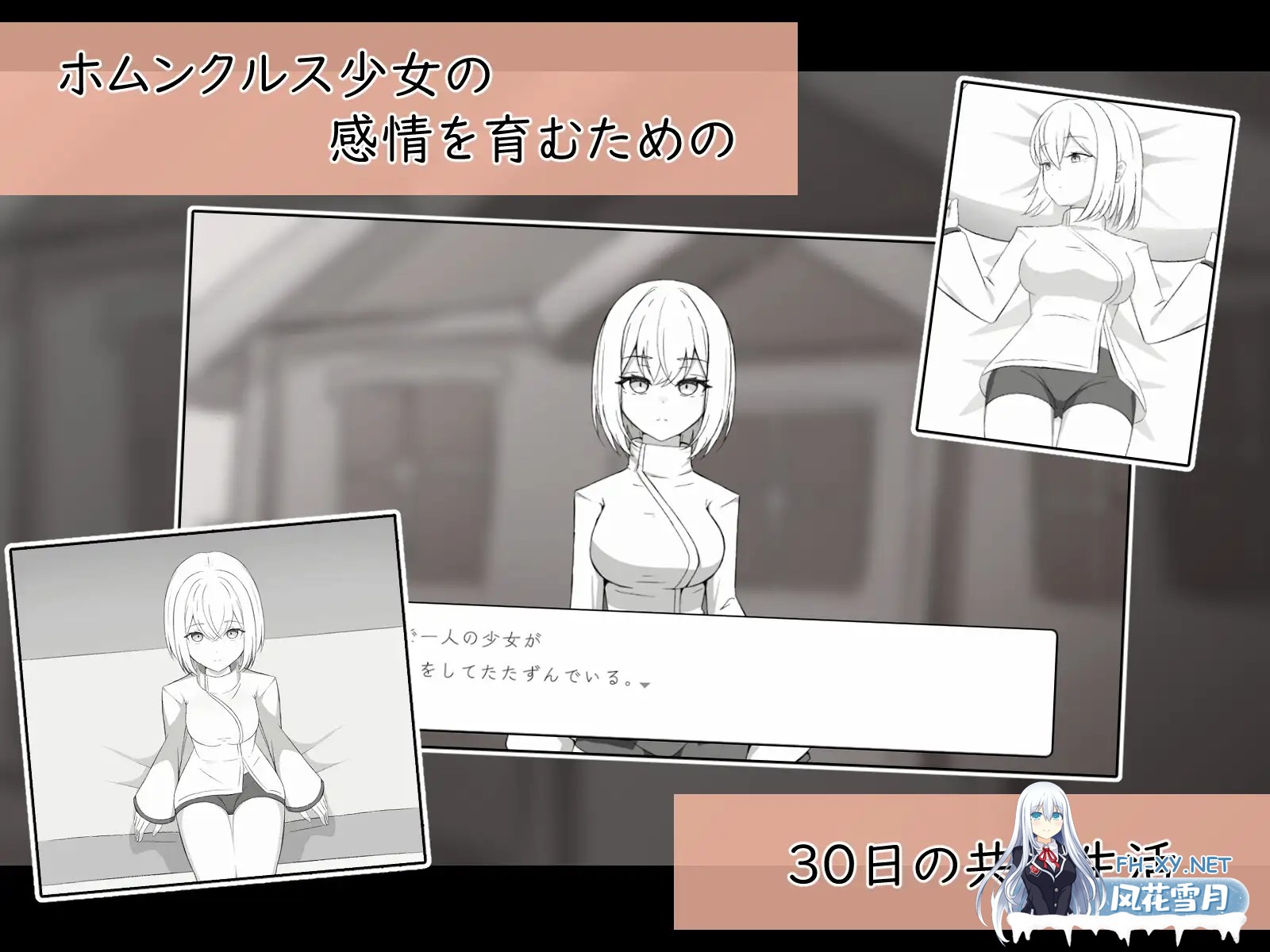 [SLG/生肉/触摸/肛交/口交/中出/乳交][RJ01656338/ここな工房社团]人造少女的诊察病历/人造少女の診察カルテ[+自带全回想][PC/1.20G]-10.jpg