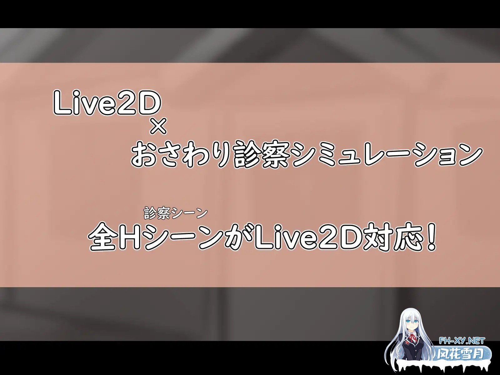 [SLG/生肉/触摸/肛交/口交/中出/乳交][RJ01656338/ここな工房社团]人造少女的诊察病历/人造少女の診察カルテ[+自带全回想][PC/1.20G]-9.jpg