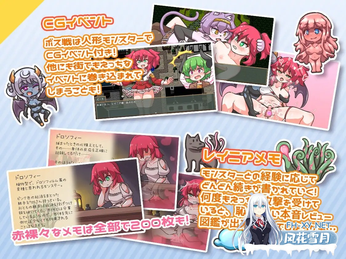 [RPG/机翻+AI文本/战斗H/奇幻/百合/触手][RJ01574331/ミューテーション社团]循环！/レピテーション！[Ver1.01][PC/1.50G]-5.jpg