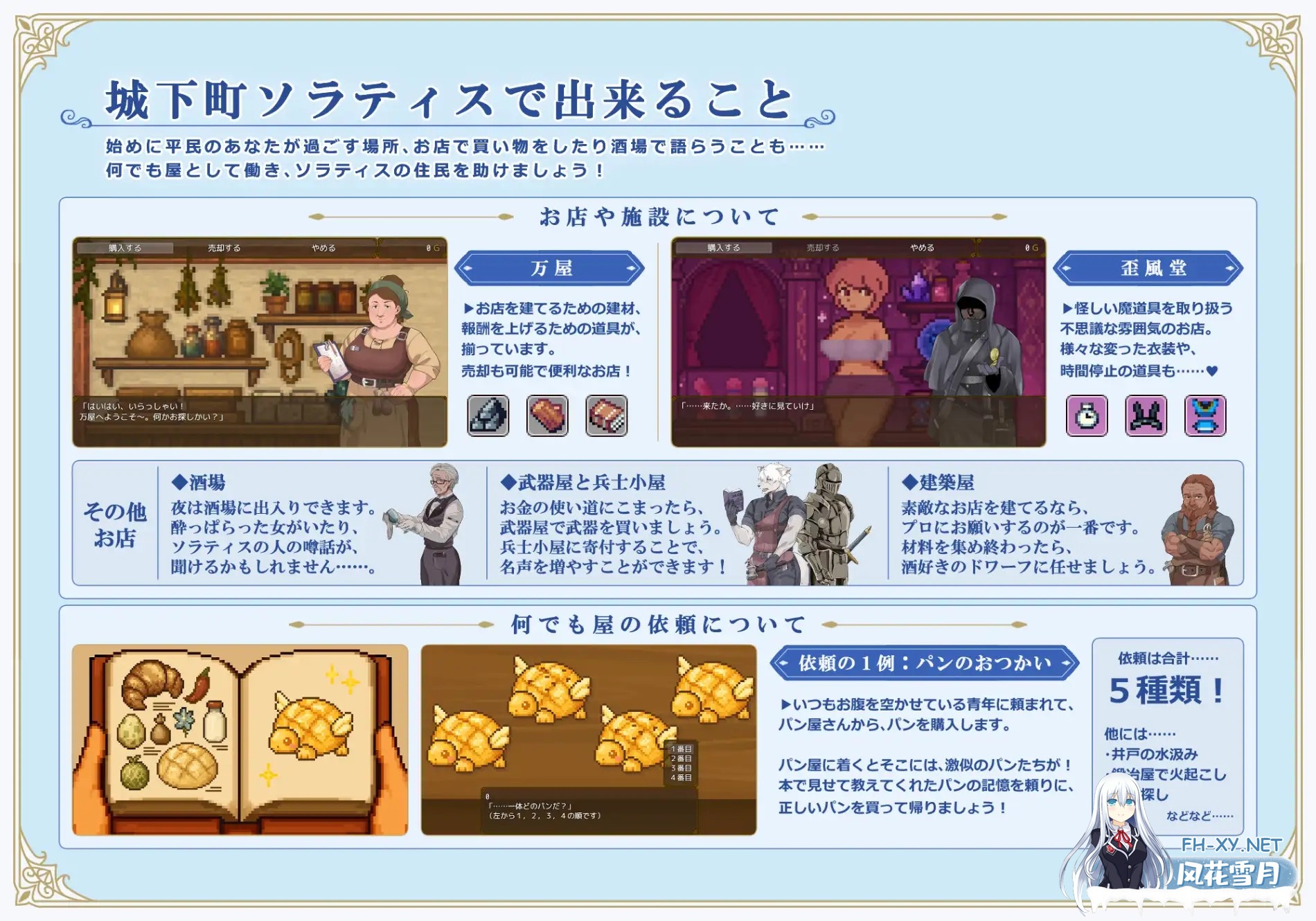 [RPG/AI汉化/后宫/中出/乳交/口交/巨乳][RJ01644833/らて茶場社团]利斯塔利亚 - 阶级、领地、女人。将一切尽收囊中的逆袭故事 -/リスタリア - 階級・...-7.jpg