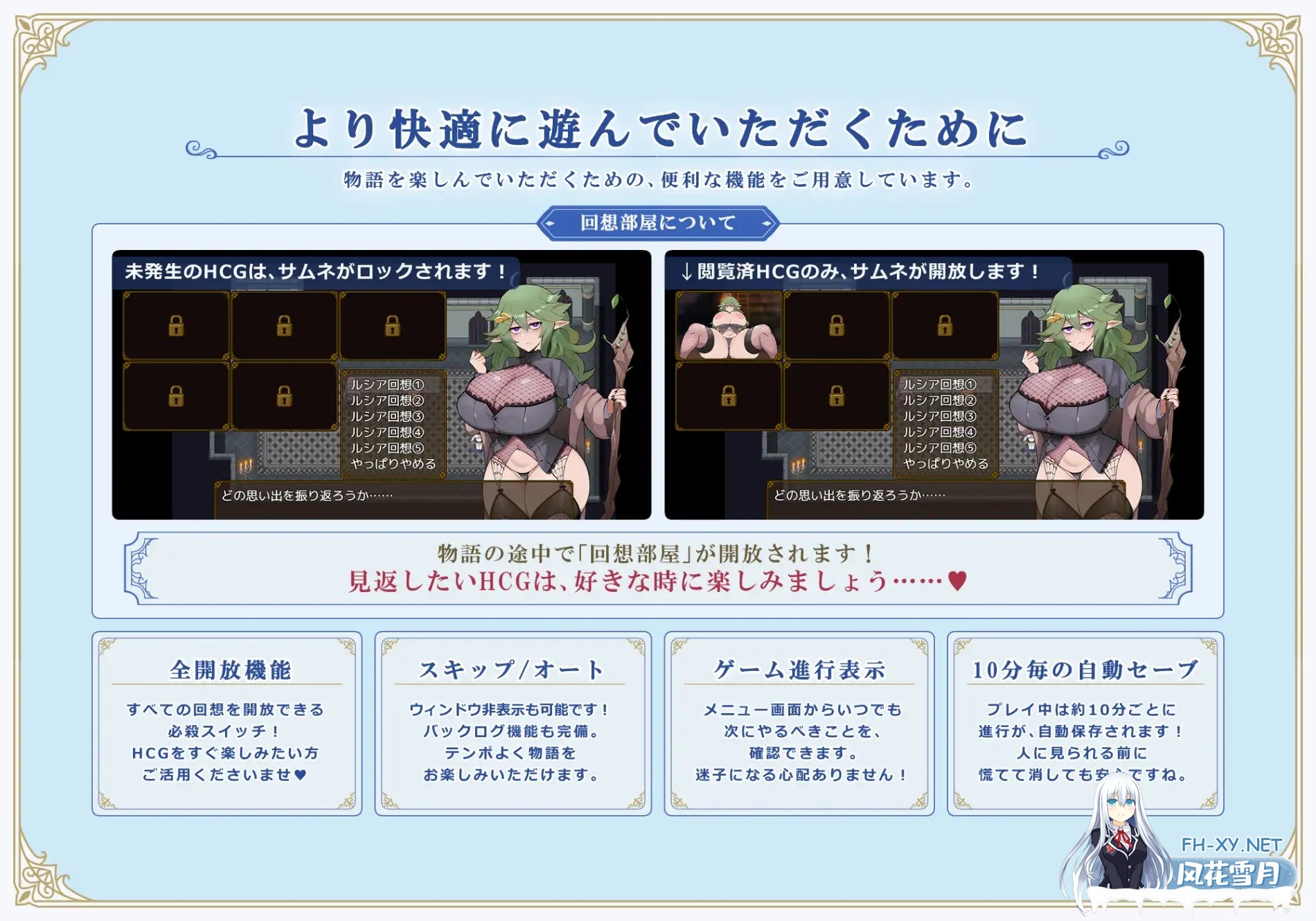[RPG/AI汉化/后宫/中出/乳交/口交/巨乳][RJ01644833/らて茶場社团]利斯塔利亚 - 阶级、领地、女人。将一切尽收囊中的逆袭故事 -/リスタリア - 階級・...-10.jpg