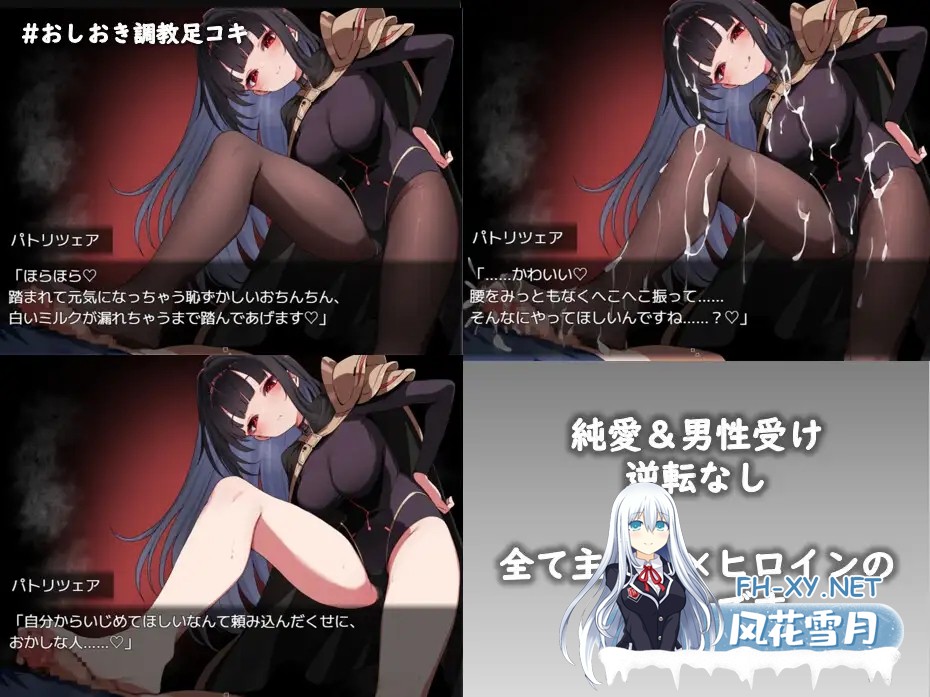 [RPG/机翻+AI文本/萝莉/反向奸/更新][RJ01549336/かえでの社团]铝海的医术师/アルミオシオンの医術師[Ver1.16+自带全回想][PC/1.2G]-5.jpg