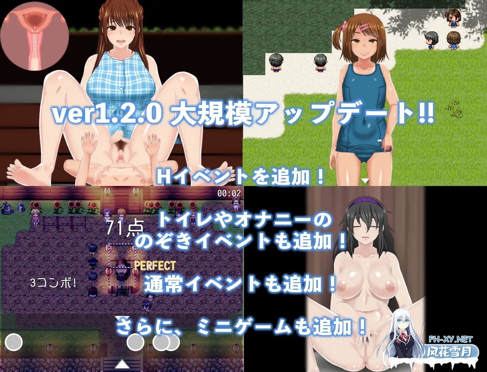 [RPG/巨乳/正太/萝莉/更新/机翻+AI文本][RJ01057033/幼心の君に社团]我的秘密暑假 2/ぼくのひみつの夏休み2/My Special Summer Vacation 2 [Ver1.3.3+DLC Ver2.1.3+全...-5.jpg
