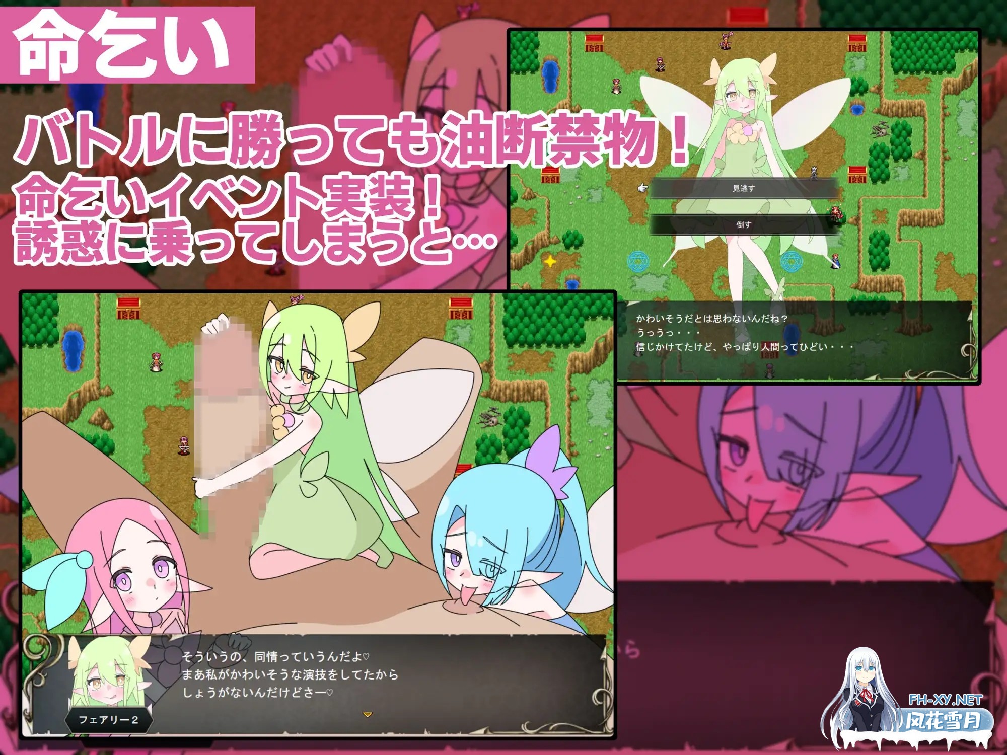 [RPG/AI汉化/魅魔/色诱/反向奸][RJ01641016/ロリマゾ生活社团]利马佐三重奏～面向M男的美色诱惑求饶SRPG～/○リマゾ三重奏～M男向け色仕掛け命乞いSRP...-6.jpg