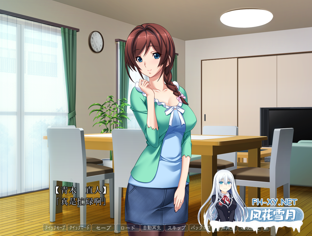 PC推荐[NTL催眠夫前犯拔作合集ADV汉化]催眠術1+2+3+4催眠术2催○術2~内嵌AI汉化+全CG存档[9.1G]百度/迅雷/UC/夸克-9.png