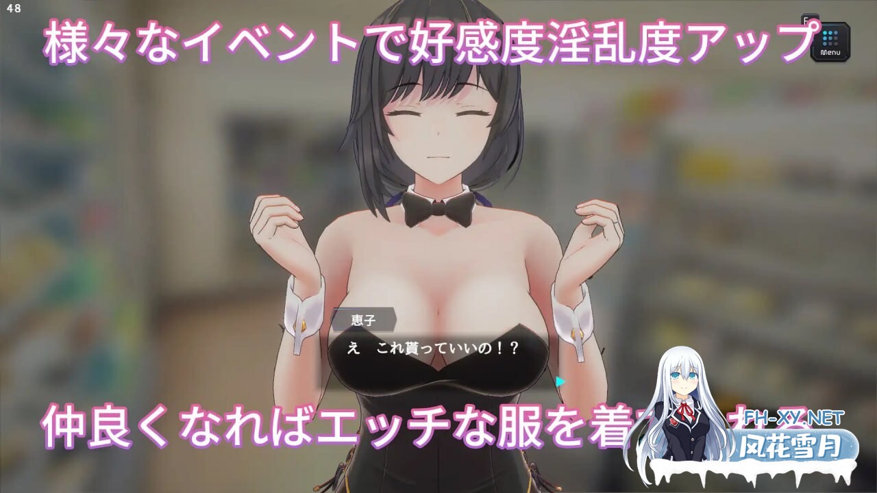 [SLG/官中] 妻子是自愿NTR 纯爱?复仇? V1.001 [500M]-9.jpg