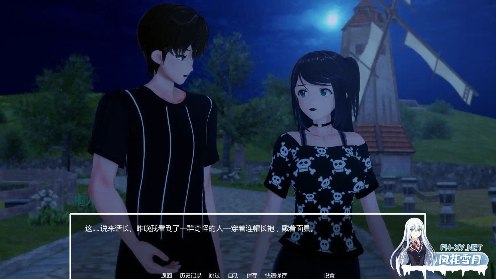 [SLG/AI汉化/熟女/巨乳/更新]暑假打工日志/My Summer Job [Ver0.3b][PC+安卓/2.1G]-7.jpg