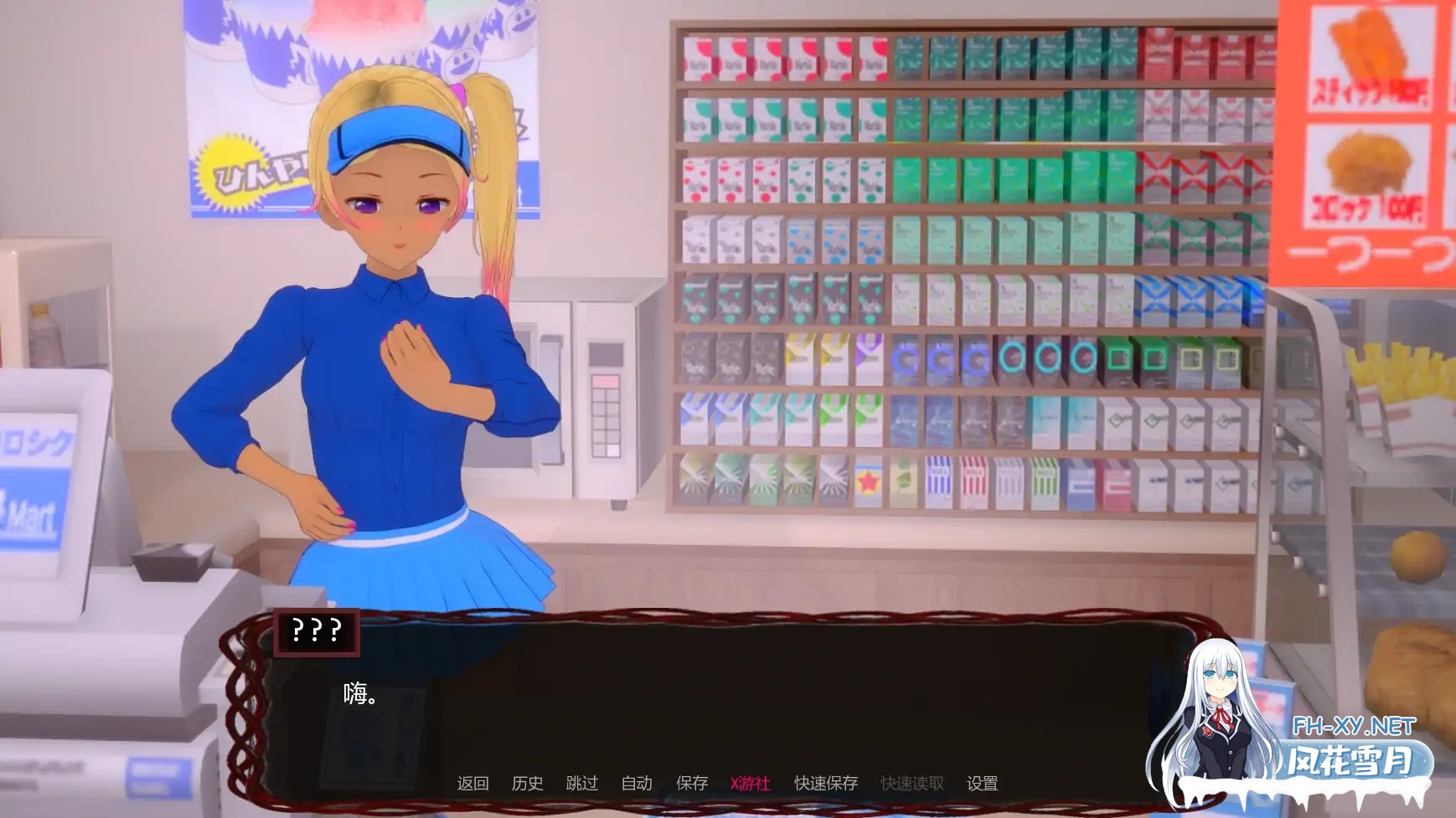[SLG/AI汉化/巨乳/沙盒/更新]xxx档案/xxxFiles [Ver0.2.3][PC+安卓/5.3G]-5.jpg