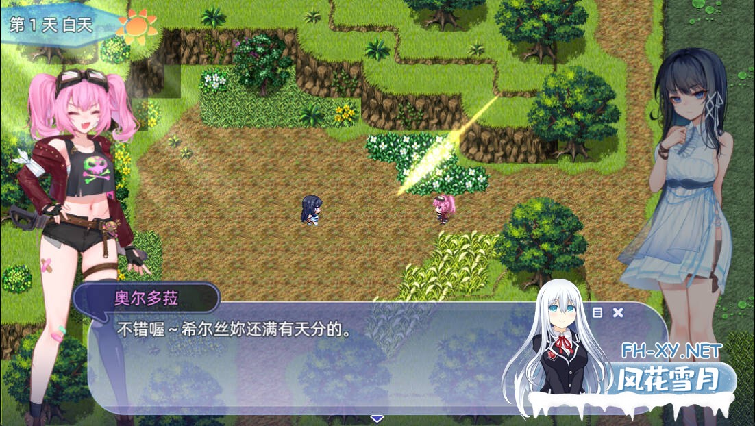 [RPG/STEAM官中/少女/更新/步兵]希尔丝大冒险/ヒルズの冒険/The Adventures of HILLS[Ver1.0.11][PC+安卓/3.3G]-5.jpg