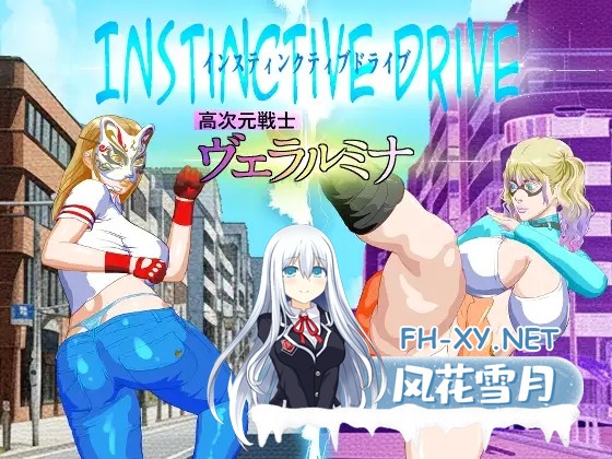 [RPG/机翻+AI文本/肛交/淫乱/外射/羞辱/巨乳][RJ01643606/イヌシロ社团]本能驱动 第一部：高次元战士薇拉露米娜/Instinctive Drive part-1 高次元戦士ヴェラ...-1.jpg
