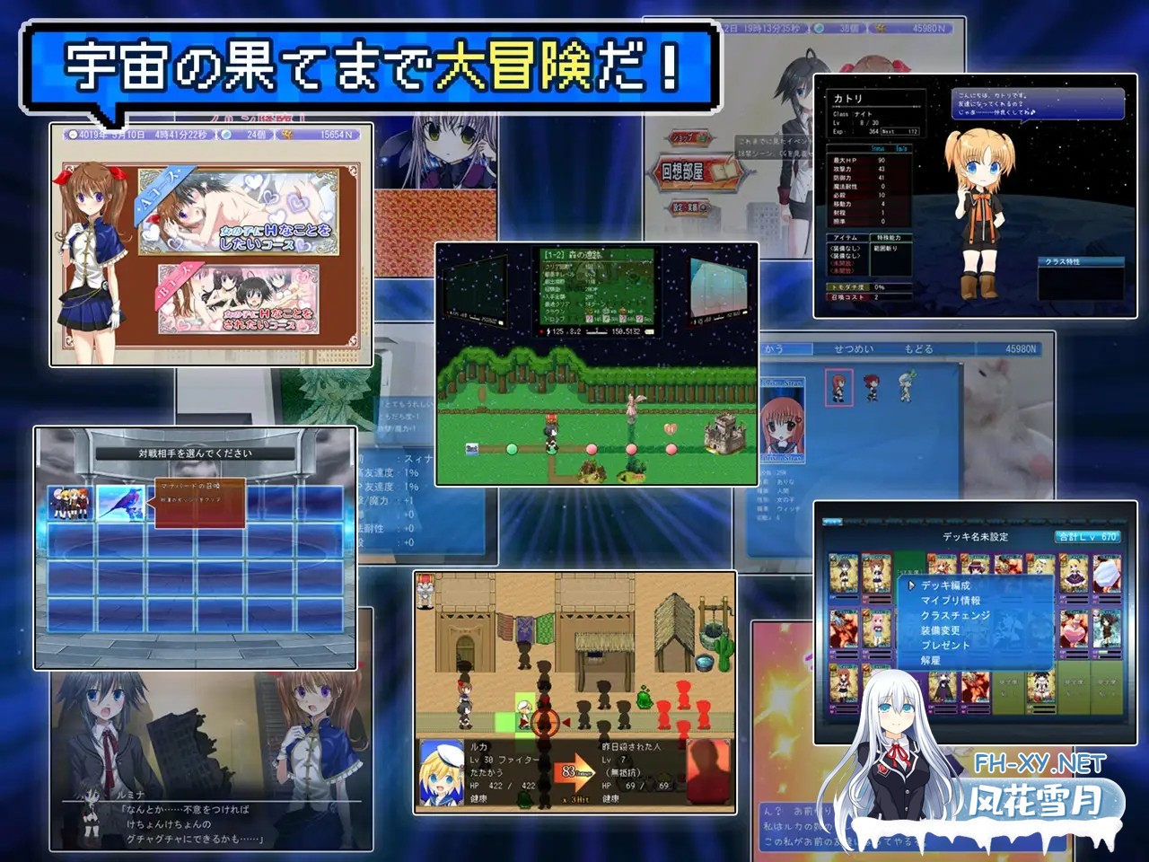 [RPG/AI汉化/肛交/反向奸/羞耻/强X/露出][RJ266483/アリコレ-Aria corporation-社团]绝对服从的棱镜战士 -在超自由RPG中让耻辱永远成为命令-/絶対服従プリ...-10.jpg