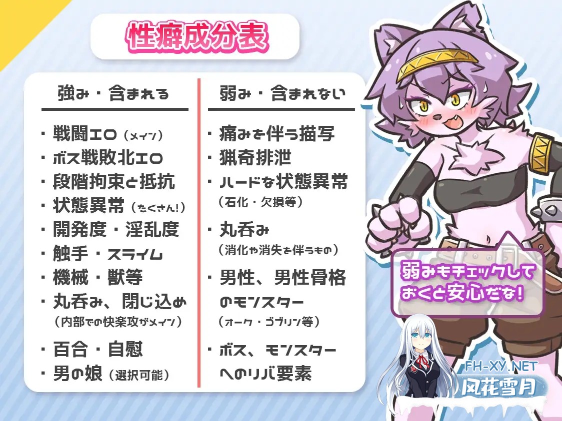 [RPG/AI汉化/战斗H/奇幻/百合/触手][RJ01574331/ミューテーション社团]循环！/レピテーション！[Ver1.01][PC+安卓/2.9G]-6.jpg