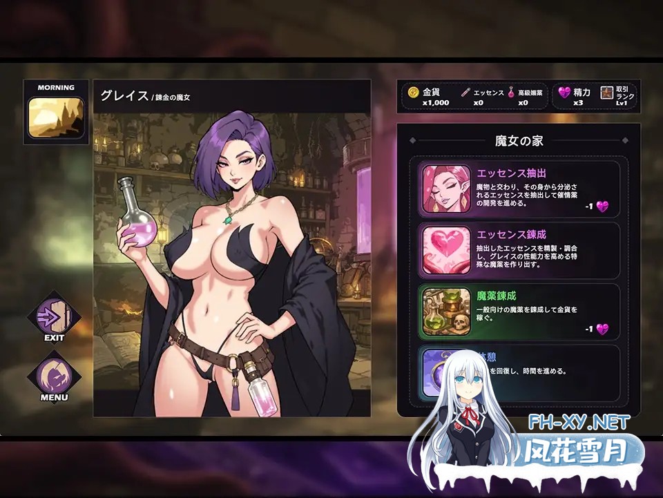 [SLG/生肉/战斗H/魔物娘/援交/足交/肛交/触手/羞辱][RJ01644100/MarunomiKobo社团]魔女格蕾丝的触手娘攻略性生活/魔女グレイスの触手娘攻略性活[PC/1.10G]-2.jpg
