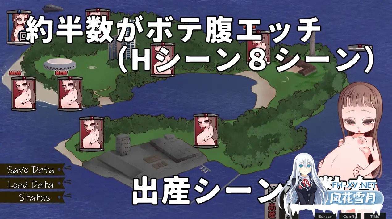 [SLG/AI汉化/羞辱/西瓜肚][RJ01636266/ひょうこらりん社团]必须和小美卡一起生下宝宝才能离开的岛屿/みかちゃんと！あかちゃん産まなきゃ出られな...-7.jpg