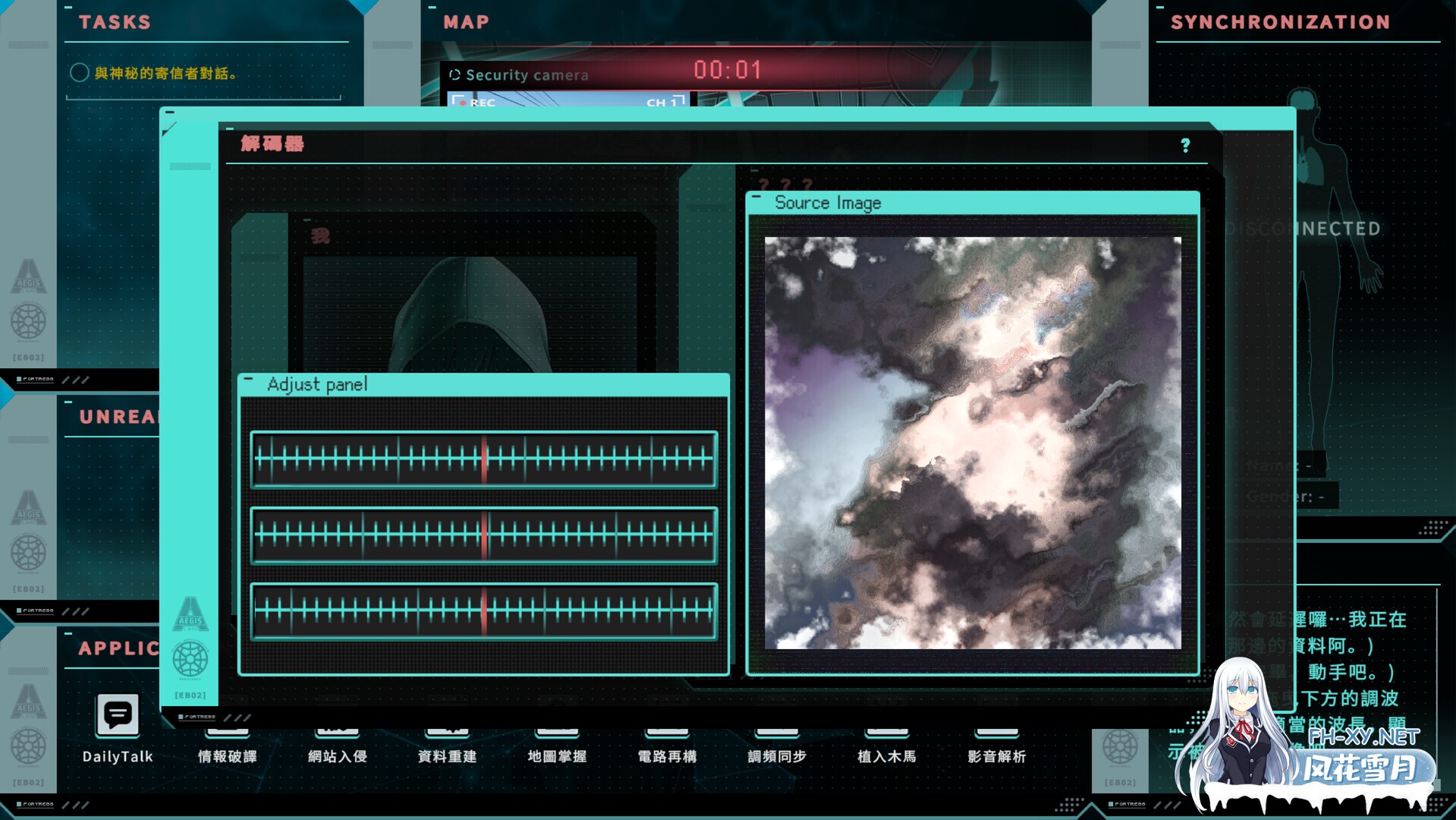 [SLG/巨乳/动态/STEAM官中/步兵/更新]特务朔的秘密行动/Saku the Covert Agent[Ver26.06.26][PC/1G]-9.jpg