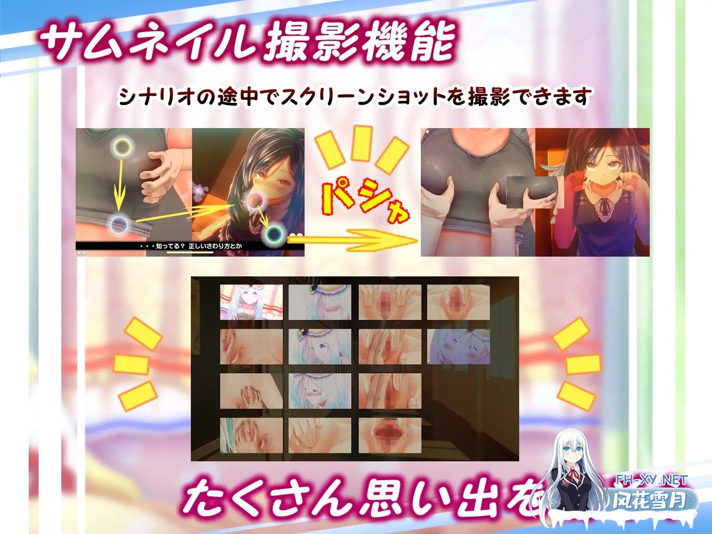[SLG/生肉/触摸/自慰][RJ01625914/ほぷほぷチーム社团]黄昏偶然的黑与白/夕暮れまぐれの黒と白[Ver1.2][PC/880M]-5.jpg