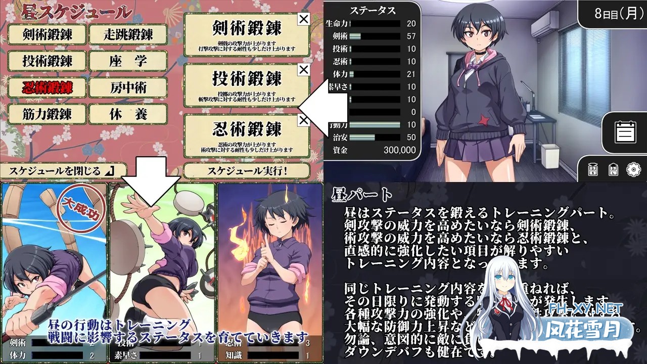 [SLG/机翻/战斗H/触手/羞辱/多P][RJ01637416/CARYO社团]耀忍咲姬 影华/耀忍咲姫 影華[+自带全回想][PC/720M]-5.jpg