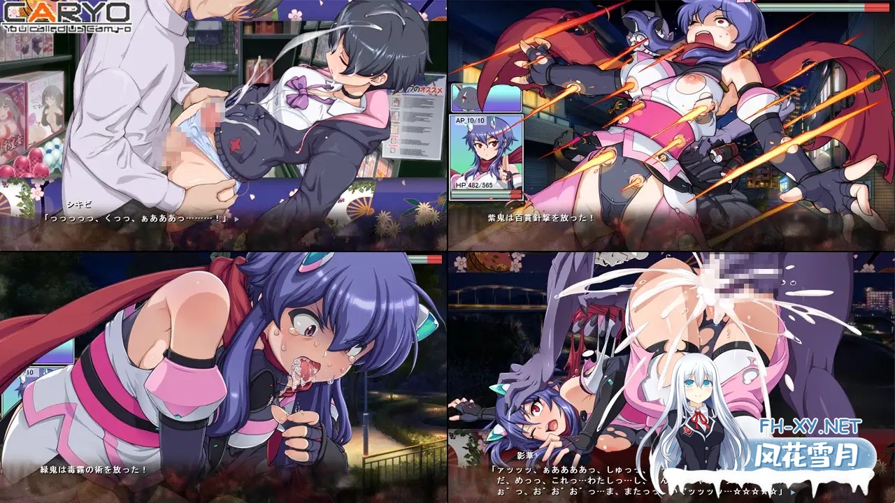 [SLG/机翻/战斗H/触手/羞辱/多P][RJ01637416/CARYO社团]耀忍咲姬 影华/耀忍咲姫 影華[+自带全回想][PC/720M]-6.jpg