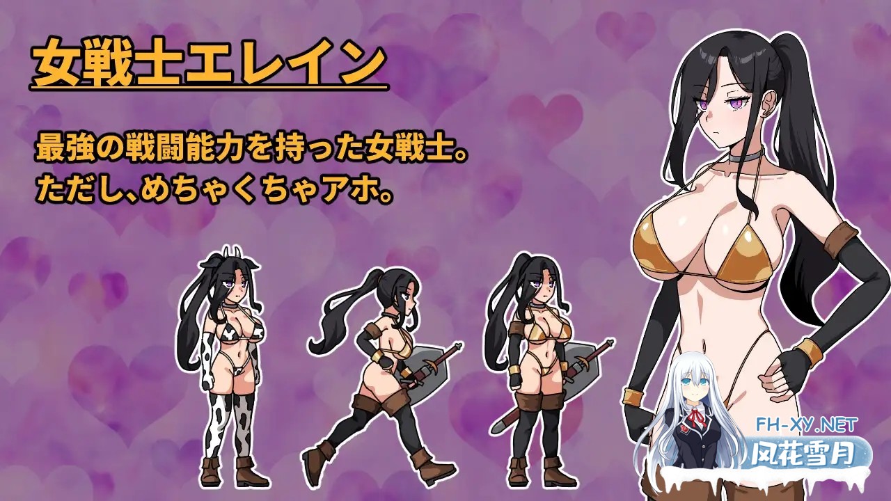 [RPG/动态/汉化]最強の女戦士。ただしアホ。～性職シスター襲来～AI汉化版[PC/700M]-5.jpg