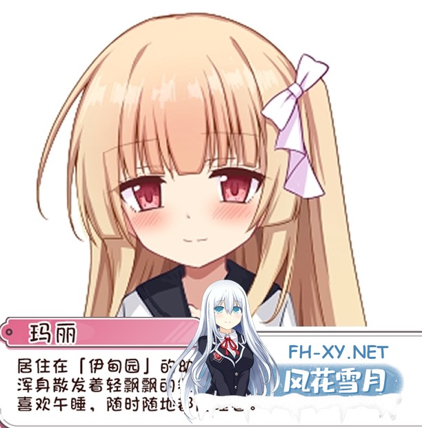 [RPG/汉化/PC+安卓] 繁育人生 ーめいてぃんぐ・のーらいふ ver1.15 叶酱内嵌汉化版 [2.8G]-9.jpg