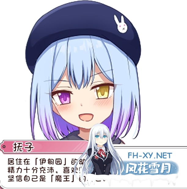 [RPG/汉化/PC+安卓] 繁育人生 ーめいてぃんぐ・のーらいふ ver1.15 叶酱内嵌汉化版 [2.8G]-10.jpg
