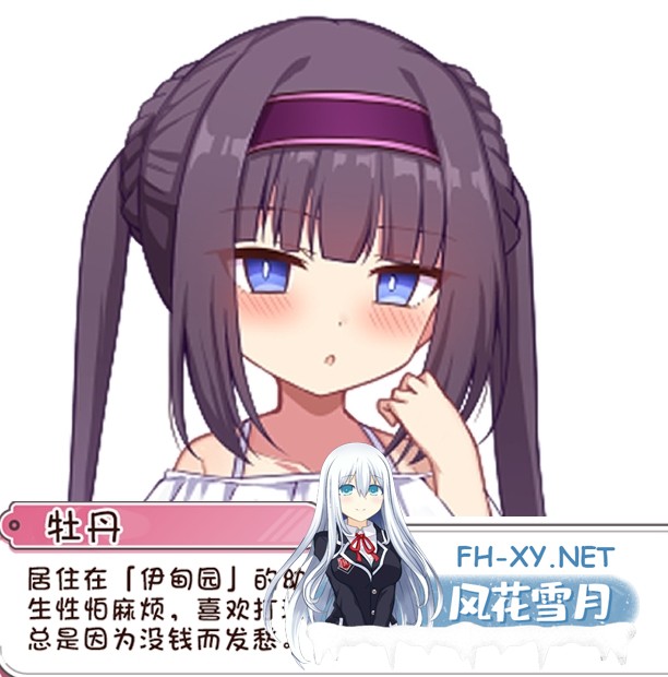 [RPG/汉化/PC+安卓] 繁育人生 ーめいてぃんぐ・のーらいふ ver1.15 叶酱内嵌汉化版 [2.8G]-11.jpg