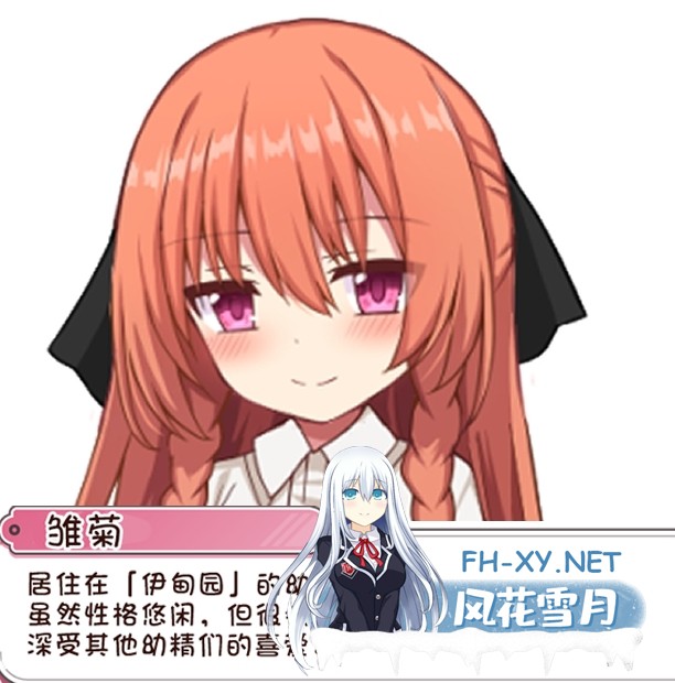 [RPG/汉化/PC+安卓] 繁育人生 ーめいてぃんぐ・のーらいふ ver1.15 叶酱内嵌汉化版 [2.8G]-12.jpg