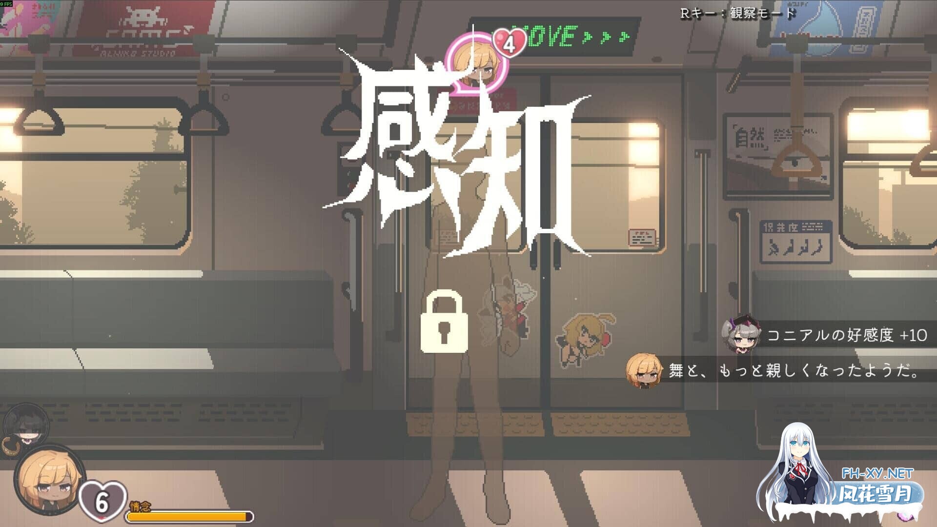 [SLG/官中步兵]45号电车 Train45 45番電車 v1.0.2 正式版 +存档[1.3G]-10.jpg