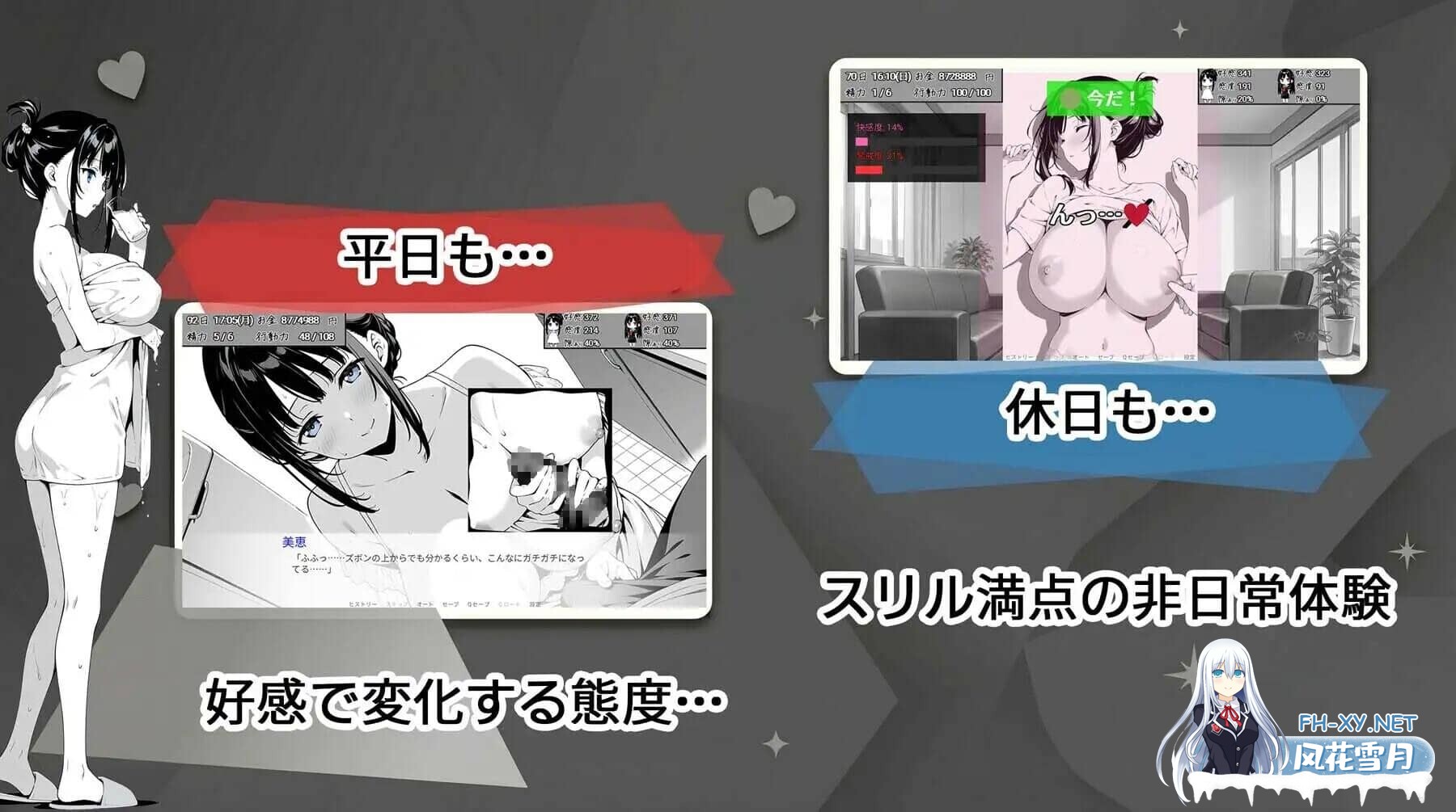 [SLG/PC+安卓]全是破绽！～与叔母和表妹的同居生活～ スキだらけ！～叔母と従妹同棲ライフ～[2.6G]-5.jpg