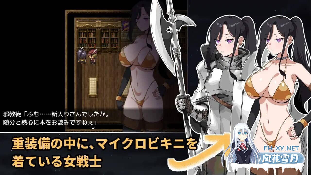 [RPG/PC+安卓]最强的女战士。可惜是个笨蛋。[748M]-14.jpg