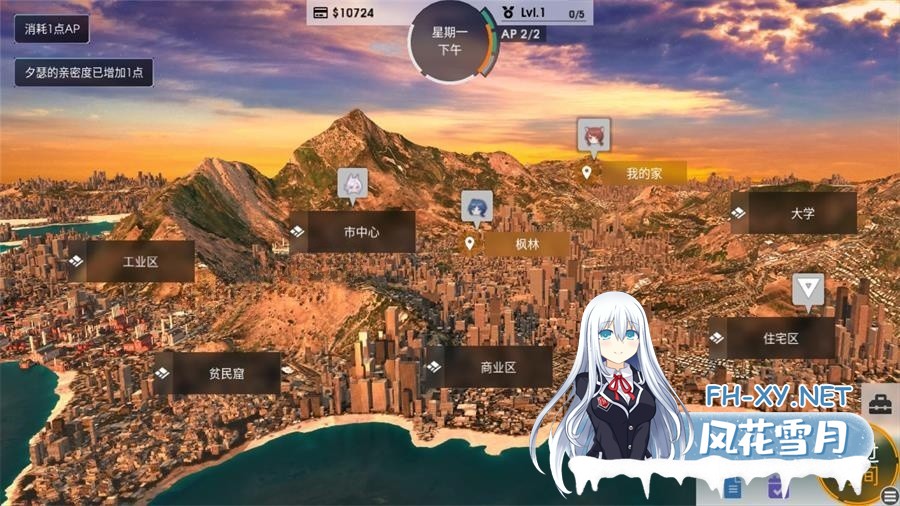 [神作SLG/3D/动态/官中/更新]凤凰/Phoenixes[Ver17][PC+安卓/6.5G]-7.jpg